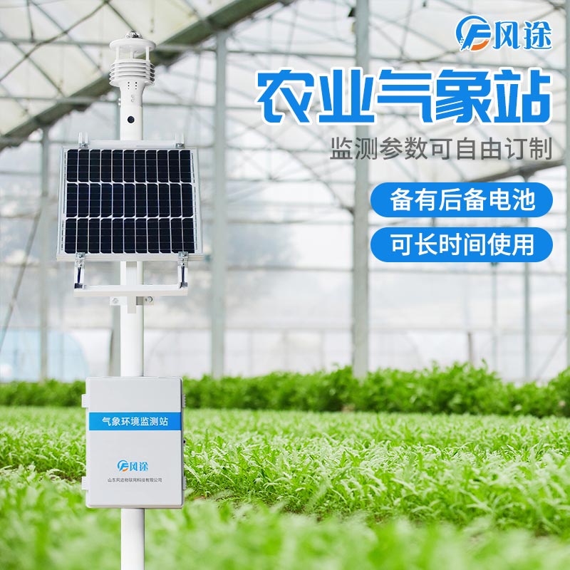 用農(nóng)業(yè)氣象站調(diào)控氣象要素，延長(zhǎng)單片木耳采摘期