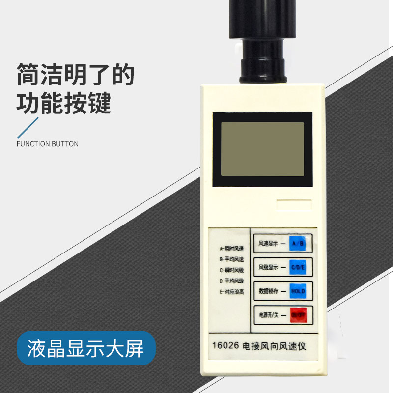 氣象站中有哪些氣象儀器,分別有什么用途？