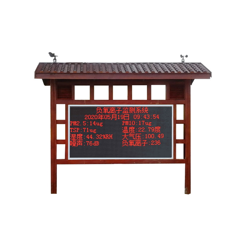 景區(qū)氣象監(jiān)測(cè)站多少錢？