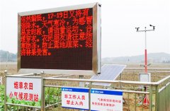 氣象監(jiān)測系統(tǒng)需要監(jiān)測的因素有哪些?
