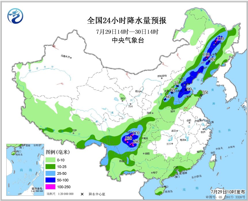 中央氣象臺(tái)天氣預(yù)報(bào)15天查詢