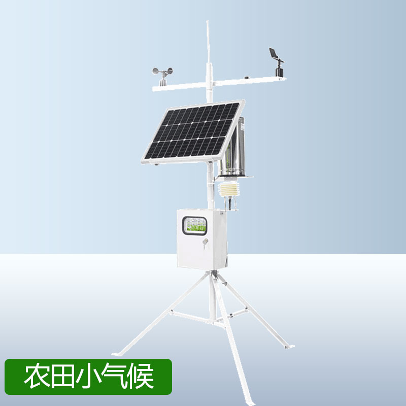 如何選擇合適的農(nóng)業(yè)大棚氣象站？