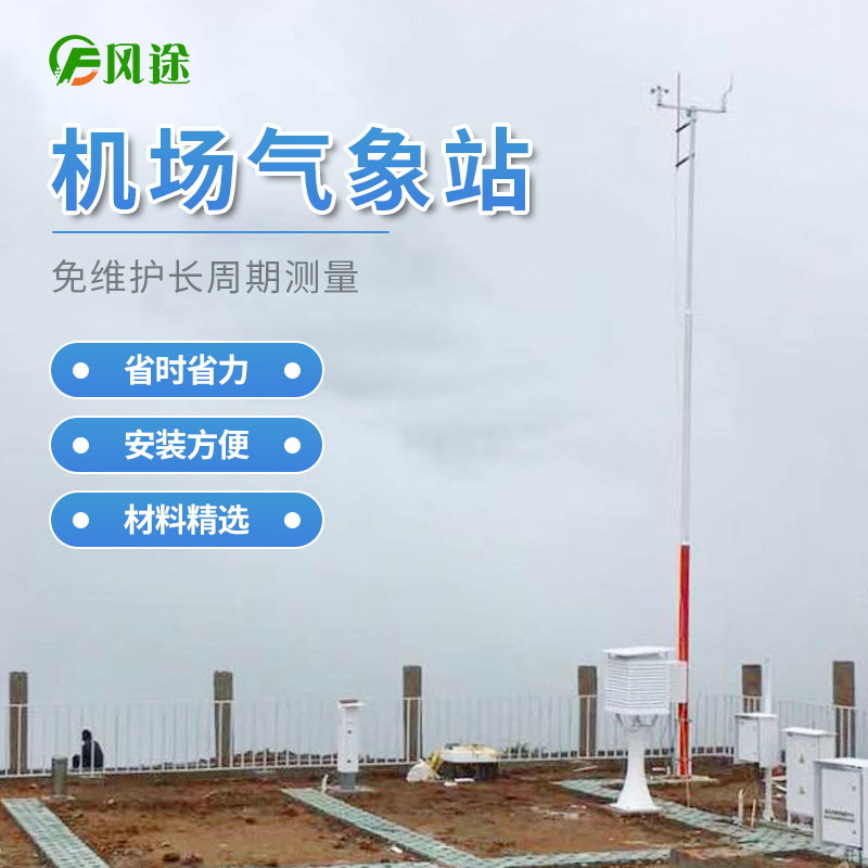 強(qiáng)對流天氣對飛機(jī)飛行有什么危害？