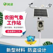 農(nóng)業(yè)氣象站的要素要如何選配？