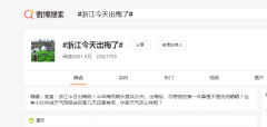 今天出梅，怎么采集雨量數(shù)據(jù)？