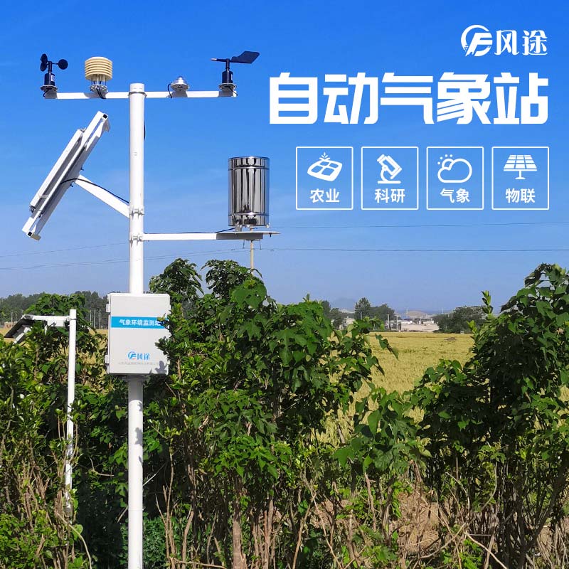現(xiàn)代儀器走進(jìn)田間地頭，促發(fā)展