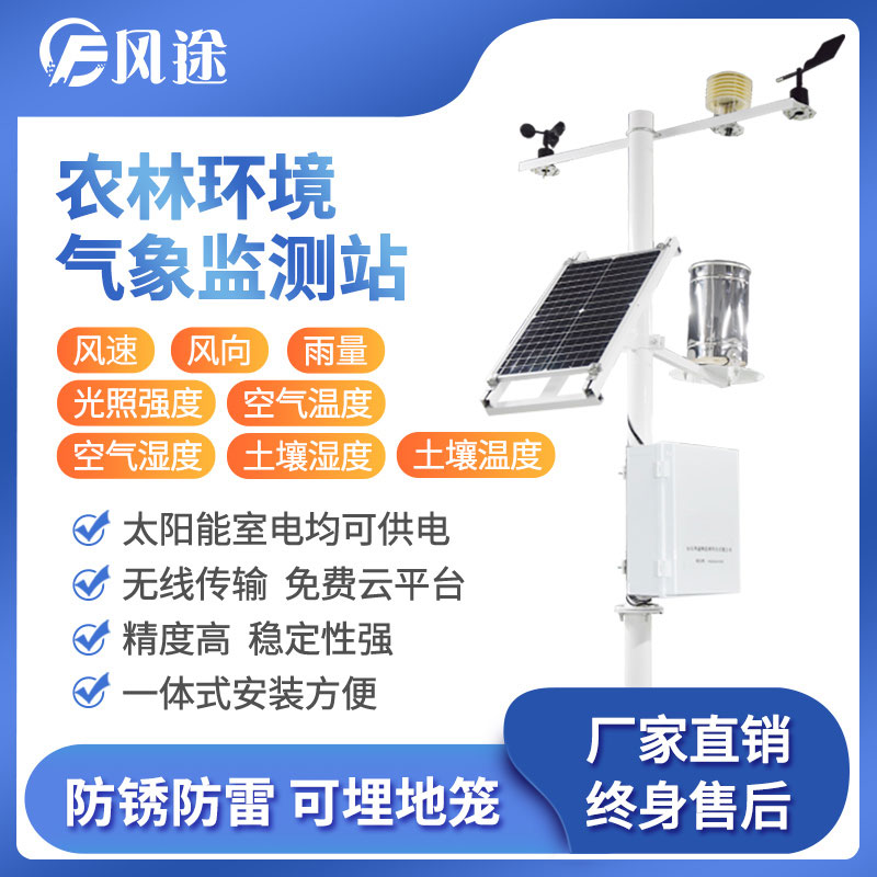 集中降水引發(fā)積水，果園如何應(yīng)對？