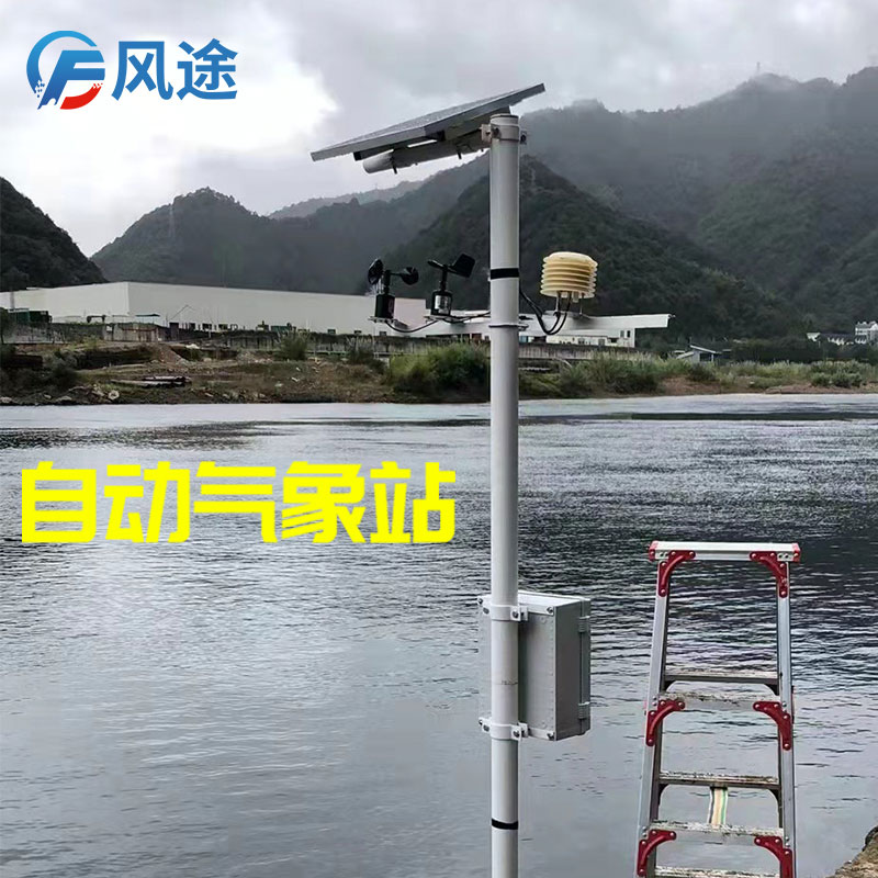 氣象站遠程工作省時省事還省力，不香嗎？